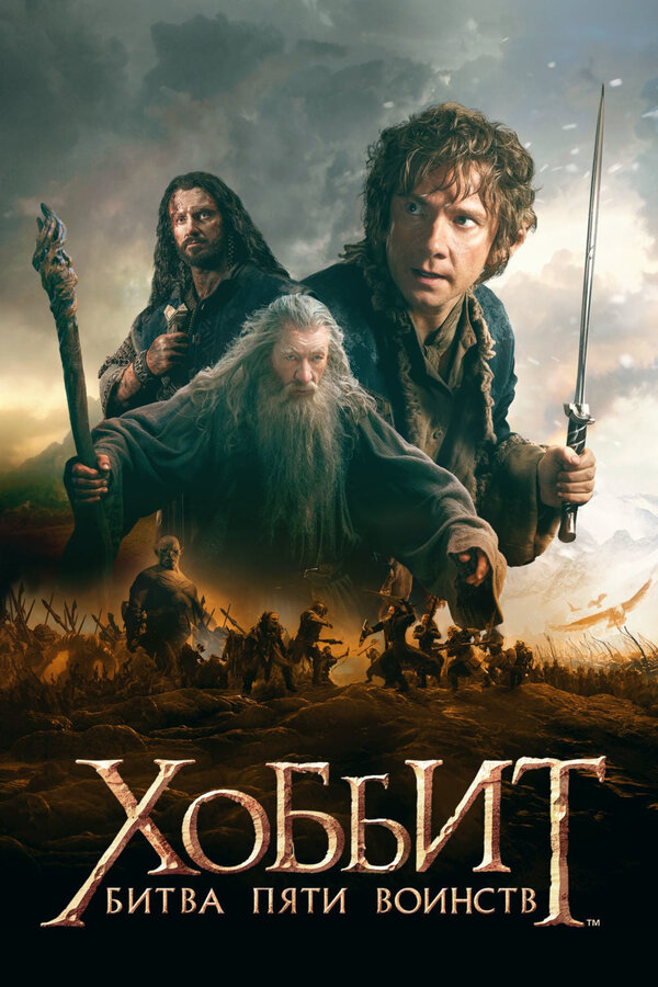 Постер сериала